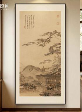 长松山水图新中式玄关装饰画入户正对门宋式美学软装挂画茶室壁画