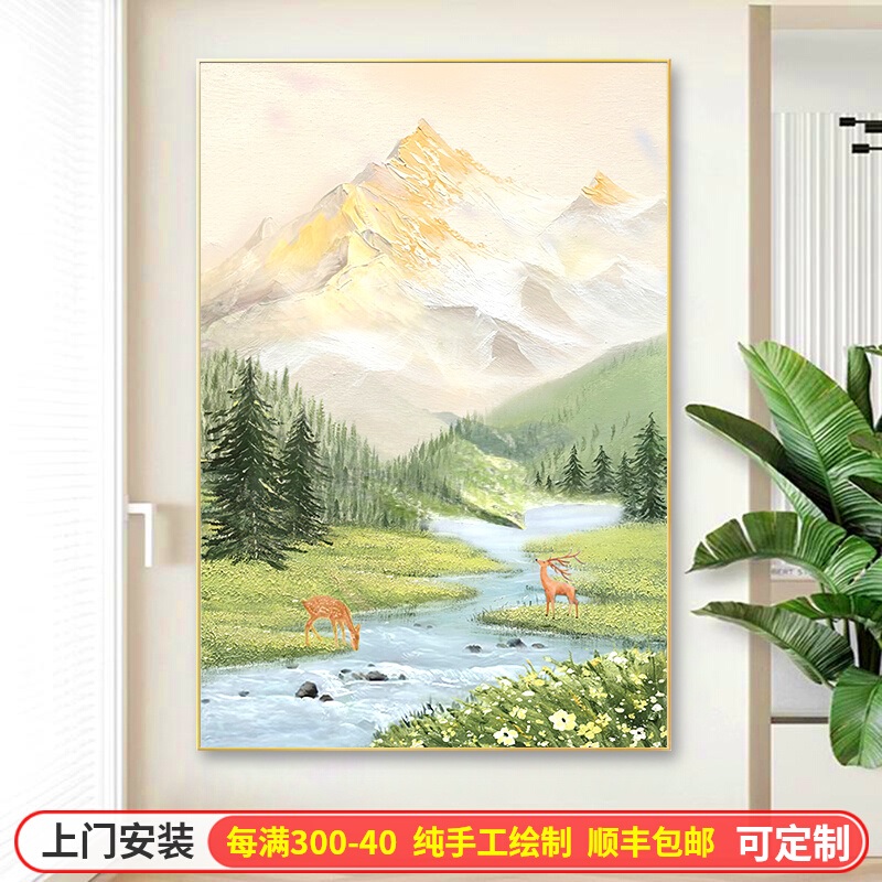 手绘日照金山客厅山水高级感肌理画鹿玄关挂画沙发背景装饰无框画图片