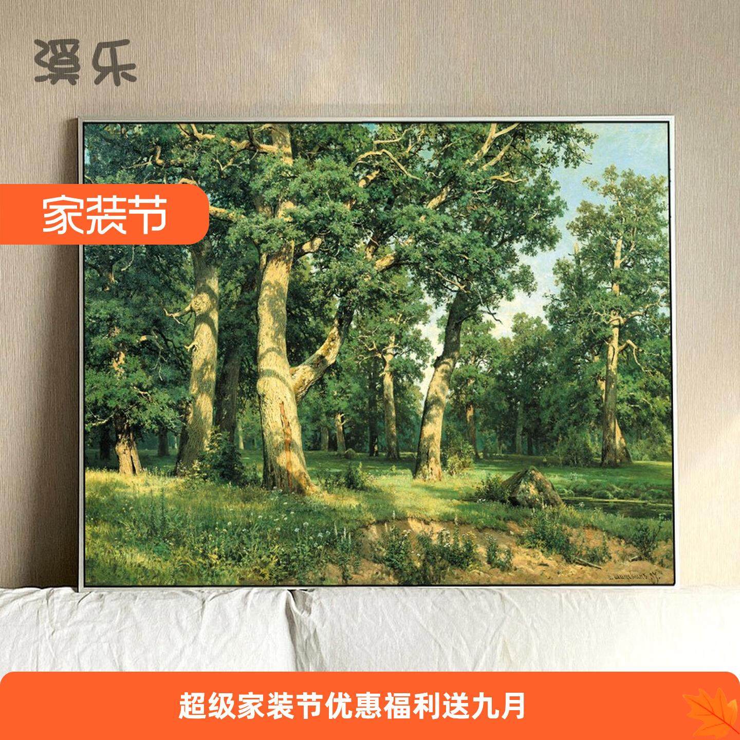 希施金装饰森林油画世界名表简欧风景画客厅装饰画电表箱画