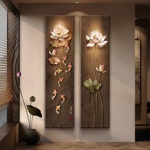 荷花九鱼图新中式 饰画禅意心经长条挂画茶室氛围布置高级感 客厅装