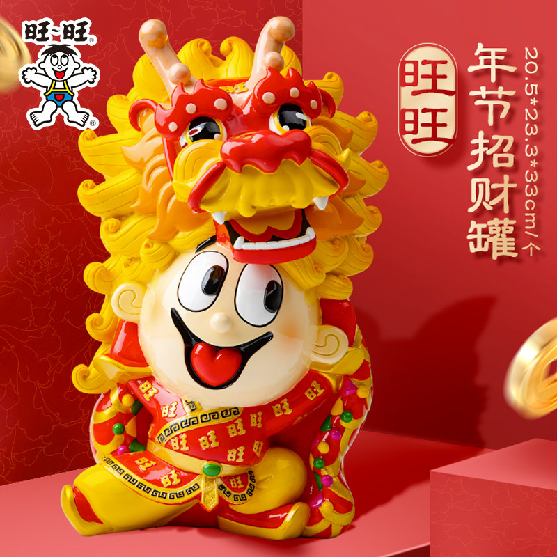旺仔俱乐部旺旺周边招财罐2024龙年储蓄罐存钱罐零钱罐收藏摆设