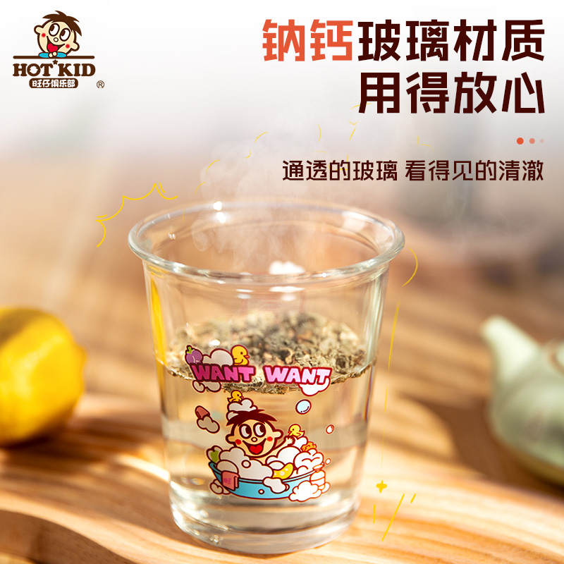 旺仔俱乐部旺旺周边玻璃水杯茶杯旺仔杯子360ml