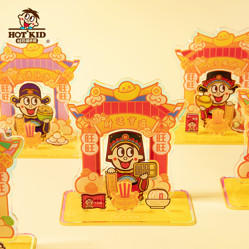 旺旺周边新年五路财神桌面亚克力立牌工位摆件装饰礼品,模玩/动漫/周边/娃圈三坑/桌游,动漫徽章/立牌,淘宝优惠券,粉丝福利购,淘宝优惠卷