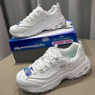 Skechers D'Lite-Looking Glass 厚底复古 休闲老爹鞋 11959-WHT