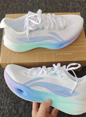 LiNing李宁 追风pro棉花糖弜科技全掌䨻 碳板马拉松训练ARPV017-9