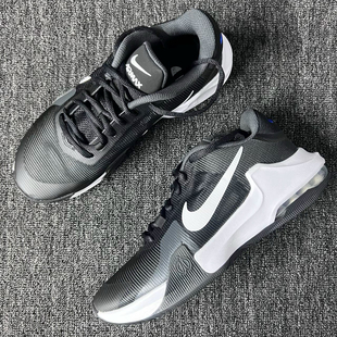 Nike Air Max Impact 4系带减震防滑耐磨低帮篮球鞋DM1124-001