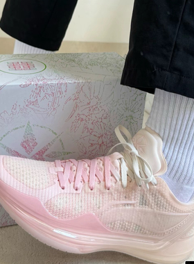 李宁利刃4V2粉黛科技实战减震实战篮球鞋男女子ABAU037-3