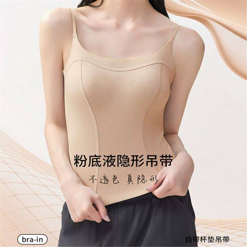 免穿文胸粉底液吊带背心女夏带胸垫一体式聚拢无钢圈无痕内搭外穿