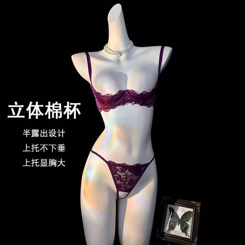 紫色蕾丝文胸三点式性感半露设计上托显胸大四分之一杯聚拢内衣女