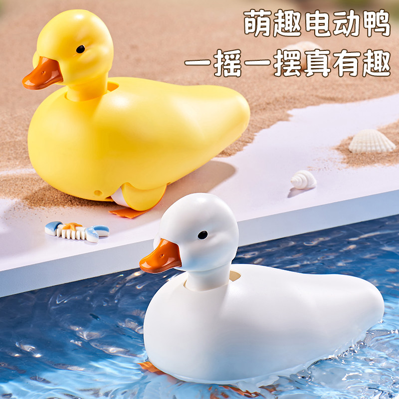 水陆电动柯尔鸭宝宝儿童戏水玩具小黄鸭小孩洗澡玩具婴儿宝宝男女