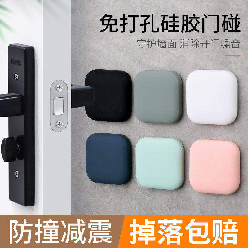 门把手防撞垫冰箱门后硅胶吸盘门锁防碰贴家用保护床头防磕碰门贴
