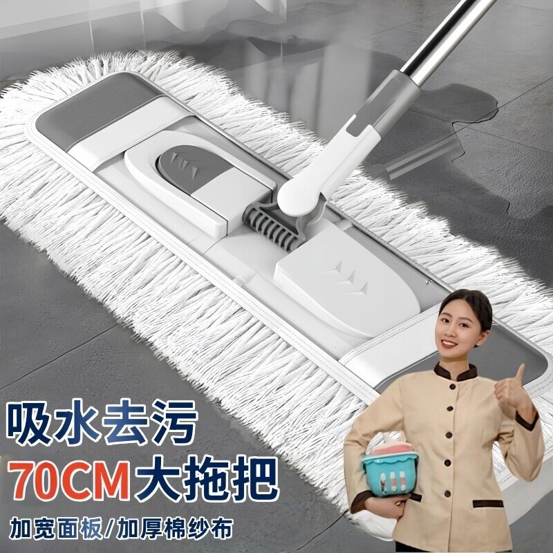酒店保洁专用拖把干湿两用尘推一拖净大号家用商超同款墩布吸水拖