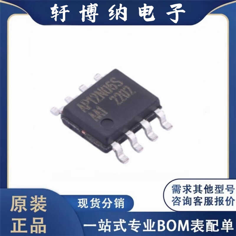 60V12AN沟道场效应管芯片