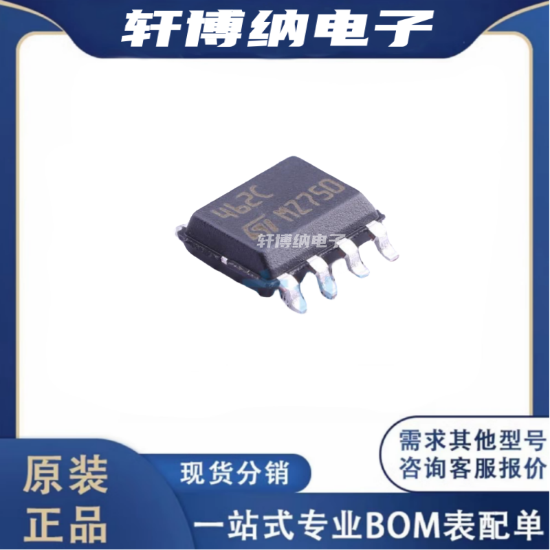 TS462CDT运算放大器