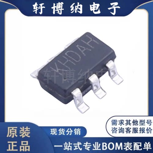 RY3715DC-DC电源芯片