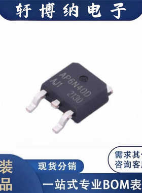 AP6N40D封装TO-252-26AN沟道增强模式MOS丝印6N40原装现货询价