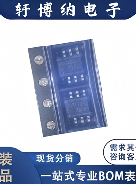 ME3123ASPG ME3123 封装ESOP8 DC/DC转换芯片 微盟 现货可直拍