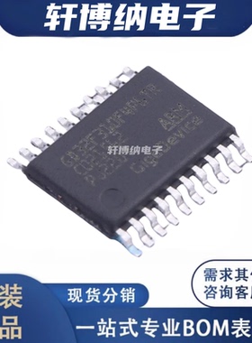 GD32F310F4P6TR 封装：TSSOP-20 微控制器  全新原装  现货可直拍