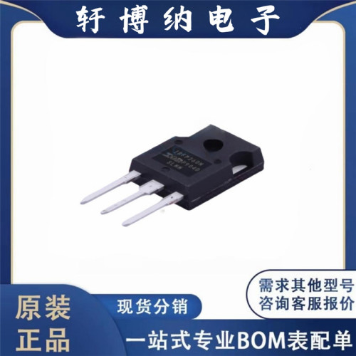 全新原装IRFP260NPBF TO-247AC-3 N沟道 250/38A MOS场效应管