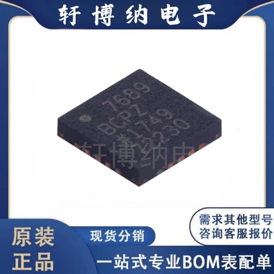 AD7689BCPZRL7模数转换芯片