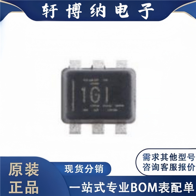 全新原装 电子元器件TPS61023DRLR 集成电路 封装SOT-563 芯片