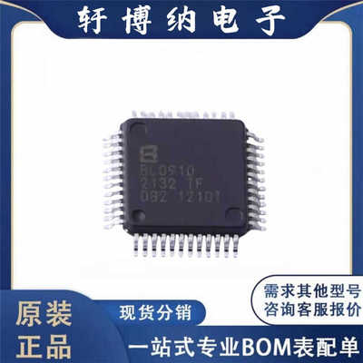 BL0910原装六相交流电能计量芯片