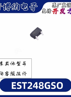 EST248GSO  封装：SOT-23 霍尔效应开关 全新原装正品 现货可直拍