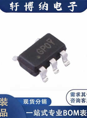 BL8026CB5TR封装SOT23-5降压型直流电源管理丝印GPOY原装现货询价
