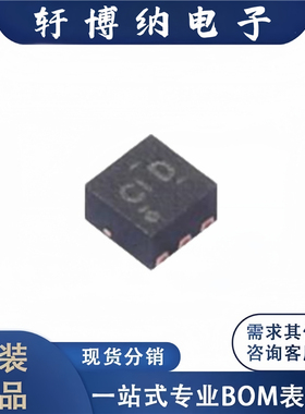 全新原装 电子元器件TPS62825DMQR 集成电路 封装VSON-6 芯片