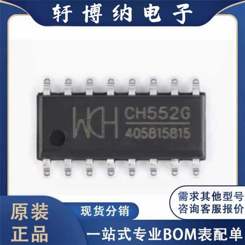 8位增强型USB单片机芯片