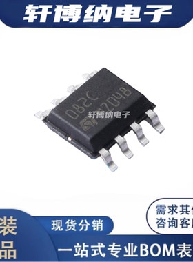 TL082CD 封装：SOP-8 运算放大器 全新原装正品 现货可直拍  意法