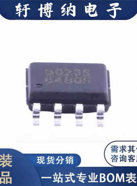 全新BL8023F封装SOP-8继电器/线圈驱动芯片丝印8023原装现货询价