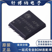 AP20G03NF封装DFN-8N+P沟道增强型场效应管丝印MA6原装现货询价