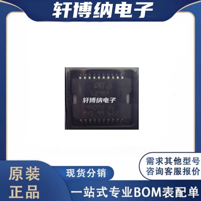 L298P电机驱动芯片