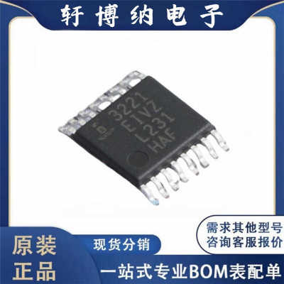 现货询价丝印3221全新RS232芯片
