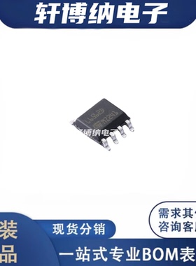 L6562D  封装:SOP-8  液晶电源芯片   全新原装正品   现货可直拍