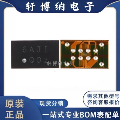 W25Q64JWBYIQ串行闪存芯片