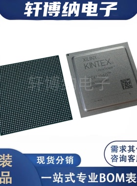 XCKU025-1FFVA1156I XCKU025-1FFVA1156C 封装:BGA-1156 原装直拍