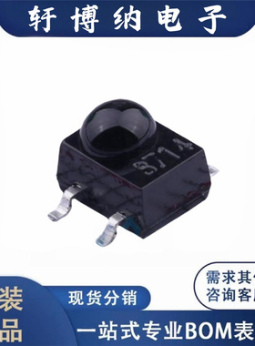 IRM-H638T/TR2 封装: SMD-4P,4x5mm 贴片红外线接收头 38kHz