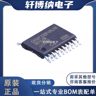 GD32F330F4P6TR 封装：TSSOP-20 微处理器  全新原装  现货可直拍