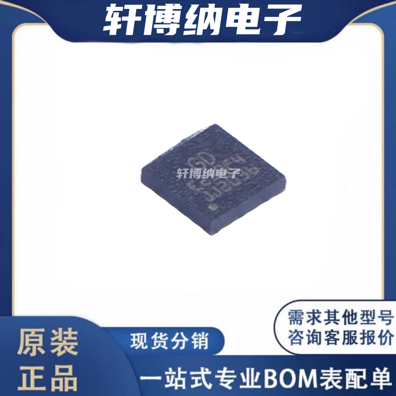 GD32E230F4V6TR32位微控制器