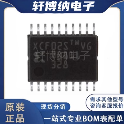 XCF02SVOG20C存储器芯片