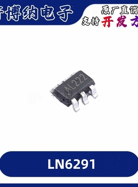 LN6291  封装： SOT-23-6L   电源芯片  全新原装正品 现货可直拍