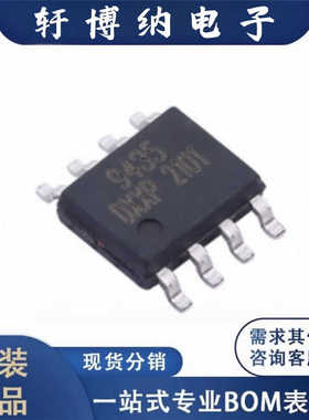 全新AP9435A封装SOP-8P沟道场效应管MOS丝印9435原装现货询价