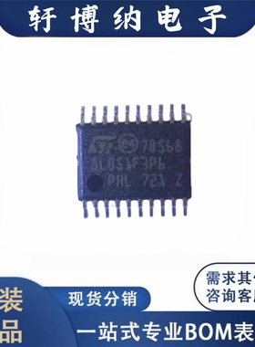 原装正品 STM8L051F3P6TR TSSOP-20 16MHz 8KB 8位微控制器-MCU