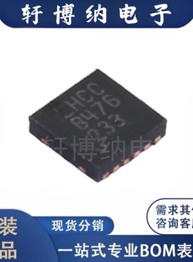 LT3094IDD#PBF 封装：DFN-12  丝印LHCC  线性稳压器  原装可直拍