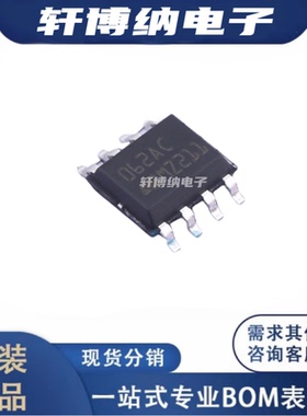 TL062ACDT 封装：SOP-8 运算放大器 全新原装正品 现货可直拍  ST