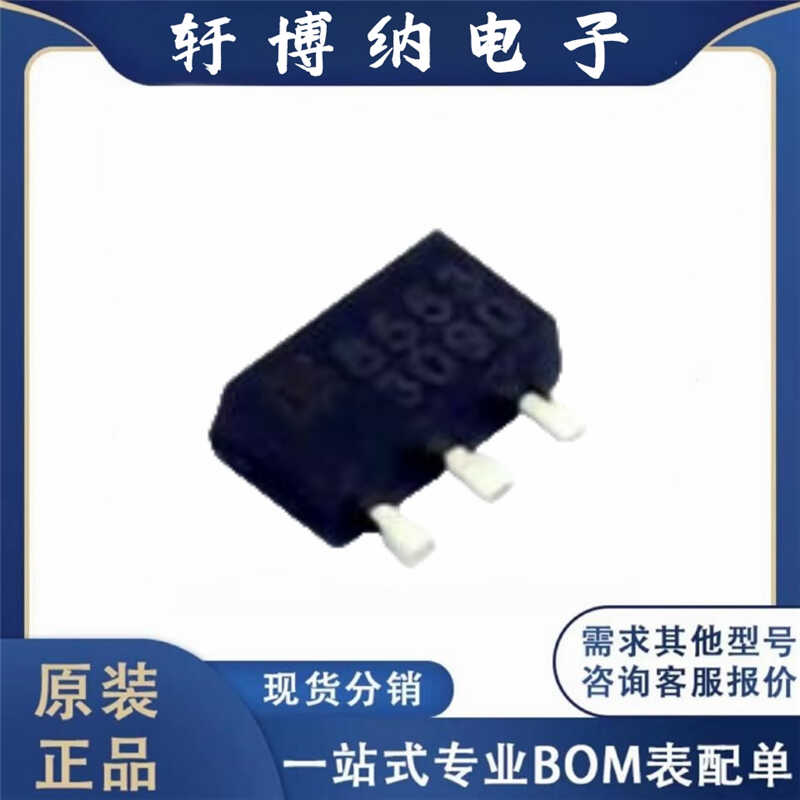 现货询价原装线性稳压器芯片