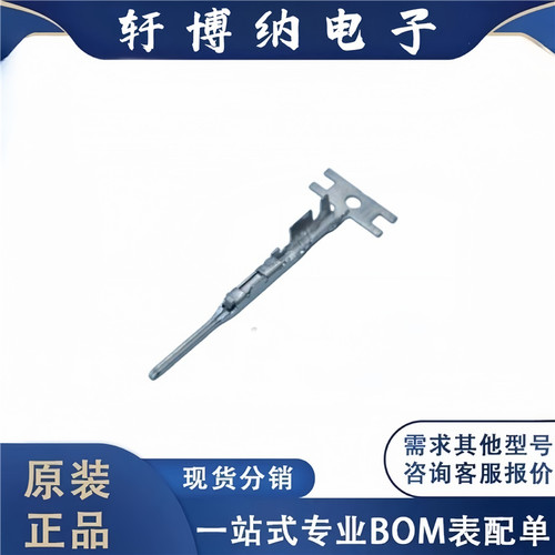 全新原装 电子元器件M34P75C4F1 集成电路 封装SMD 芯片