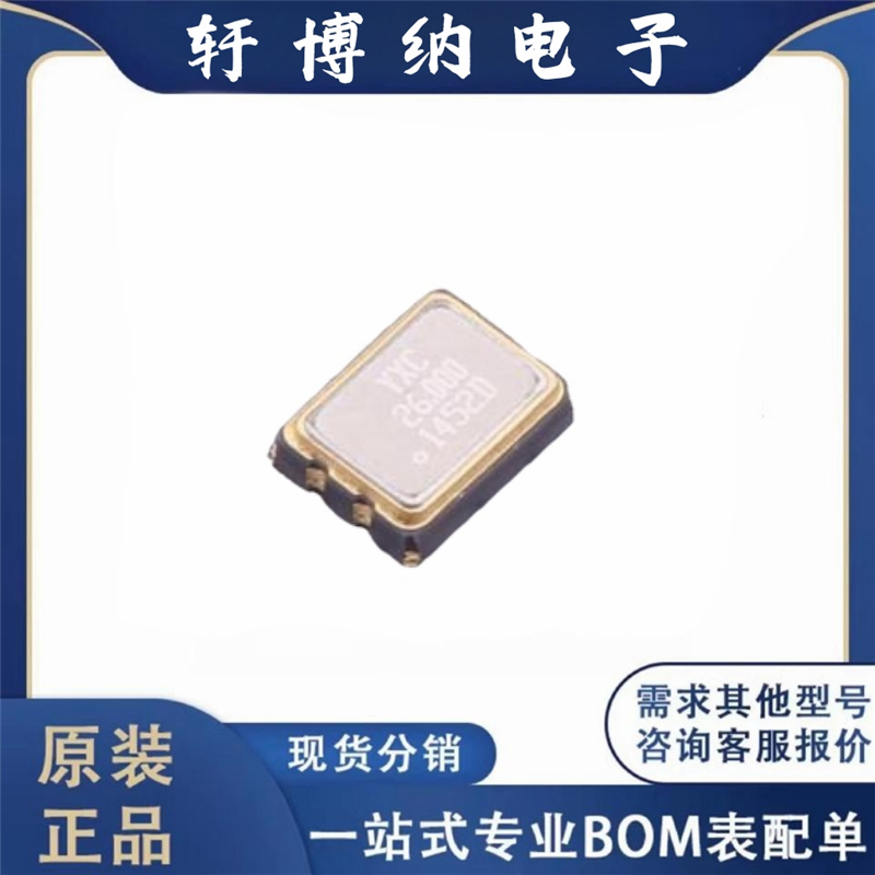 OT2EL4C4JI-111OLP-26M 原装晶振 封装3225 频率26MHz 一站式配单